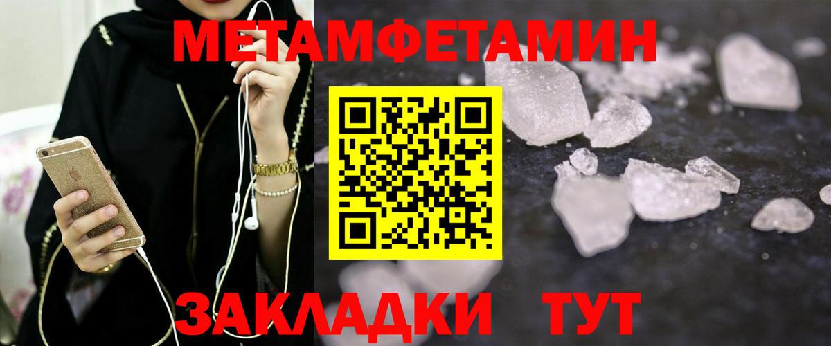 Губкин  Амфетамин VHQ  Вход с VPN 