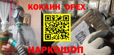 герыч Балаково