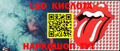 герыч Балаково