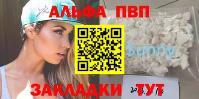 герыч Балаково