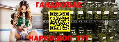 герыч Балаково