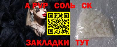 герыч Балаково