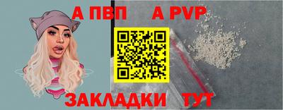 герыч Балаково