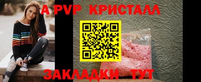 герыч Балаково
