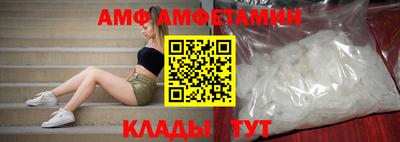 герыч Балаково
