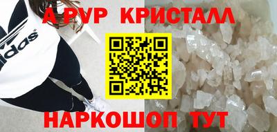 герыч Балаково