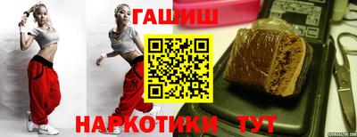 герыч Балаково