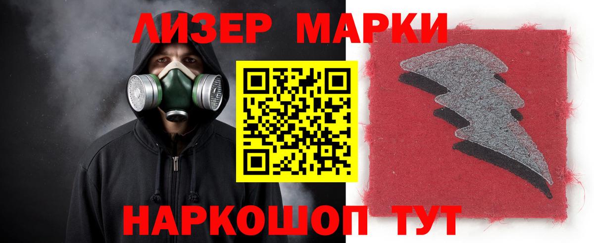 Лсд 25 экстази кислота Губкин