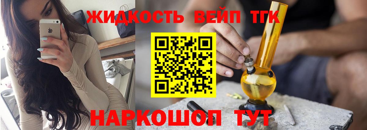 Дистиллят ТГК Wax Губкин